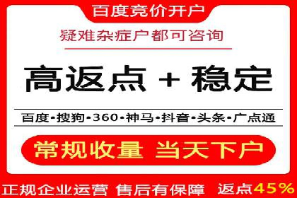 案例分享：如何用百度信息流推广实现高转化率